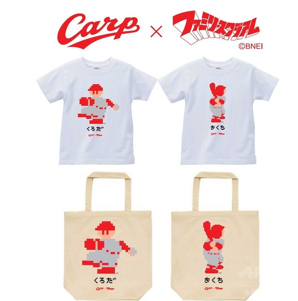 「広島東洋カープ」×「ファミスタ」アイテムが渋谷パルコに登場