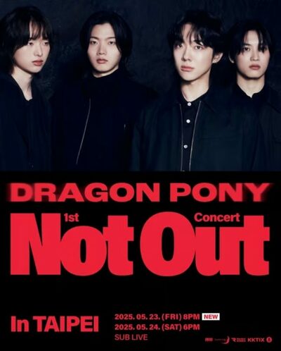 Dragon Pony、台湾公演を追加開催へ