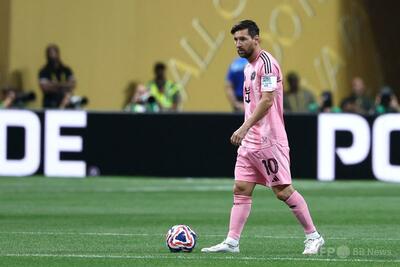 メッシ「動揺」、MLSオールスター欠場でリーグ戦出場停止に