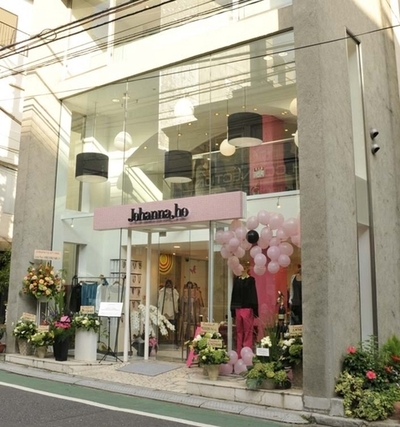 ジョアンナ・ホー、表参道に初の旗艦店をオープン