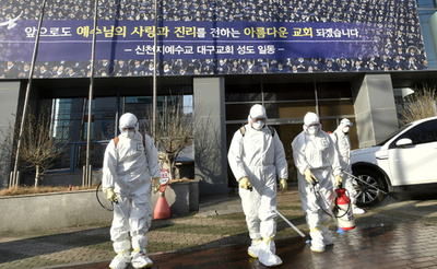 韓国、新型コロナ集団感染の新興宗教「新天地イエス教会」とは?