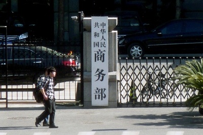 中国商務部、米産コーリャンに反ダンピング措置実施