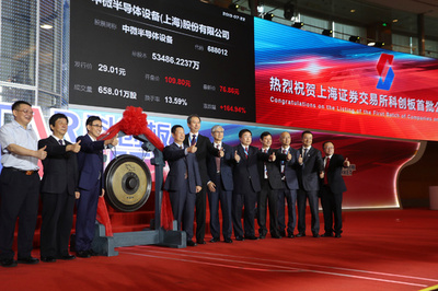 中国版ナスダック「科創板」 新たな資本市場改革の全体構想発表