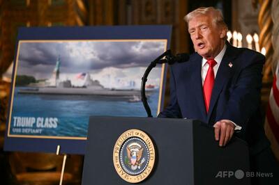 「トランプ級」新戦艦建造へ 「高い攻撃力と史上最大級」 米国