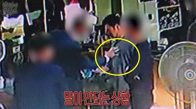 強制執行中なのにセクハラ被害「胸を触られた」…韓国・ジム経営者のタレントが映像公開