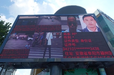 歩行者の信号無視を顔認証で検知、信用記録に反映 南京