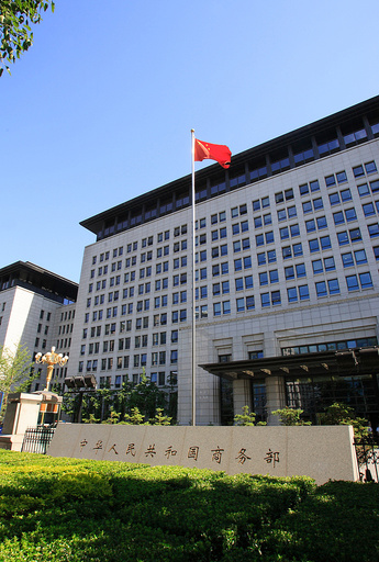 中国・EUの電気自動車価格承諾交渉が最終段階へ 商務部「双方の努力は必要」