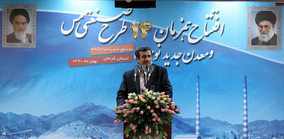イラン大統領、核協議再開に前向き姿勢示す