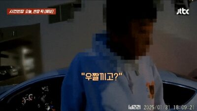 中央線を越えたのは、そちらなのに…韓国・高級車ドライバー、鉢合わせ配達員に逆ギレ、暴言