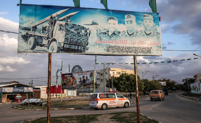 パレスチナ・ガザの家族、息子を「処刑」イスラエルと内通容疑で