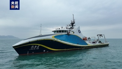 世界初スマート型無人システム科学調査母船「珠海雲」が引き渡し