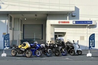 ヤマハ バイクレンタル戸田美女木　新規OPENについて