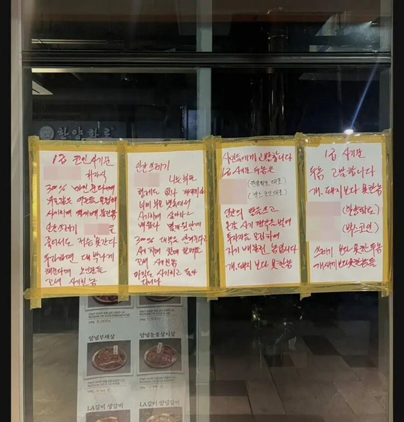 オンラインコミュニティ(c)news1