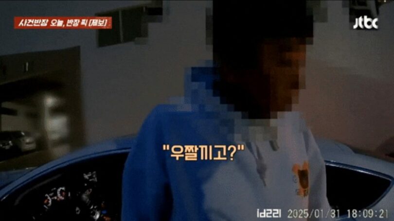 JTBC「事件班長」(c)news1