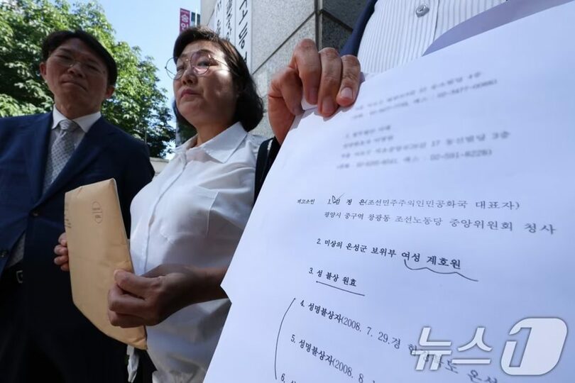 北朝鮮拘禁被害者家族会のチェ・ミンギョン代表（左から2人目）と北朝鮮人権情報センター人権侵害支援センターのメンバーら＝2025年7月11日、ソウル中央地裁前(c)news1