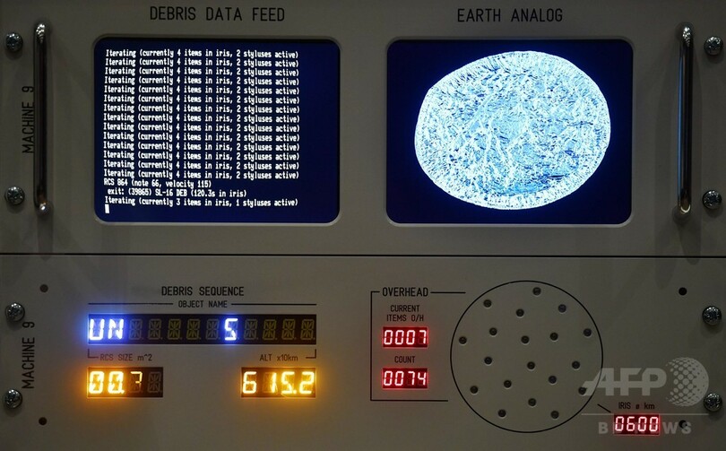 音響デジタルアートで「宇宙ごみ」啓発プロジェクト、英