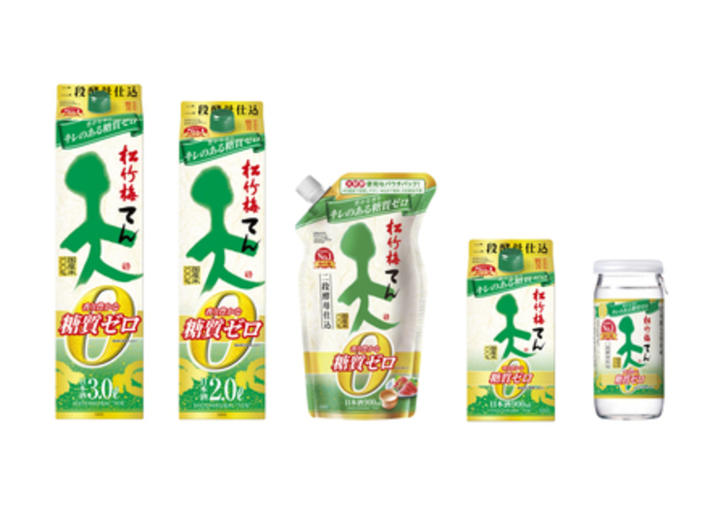 松竹梅「天」<香り豊かな糖質ゼロ> 新発売 松竹梅「天」<香り豊かな糖質ゼロ> 新発売