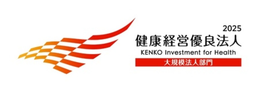 岡部株式会社、2年連続「健康経営優良法人2025」認定！大規模法人部門で選ばれる健康経営の実践