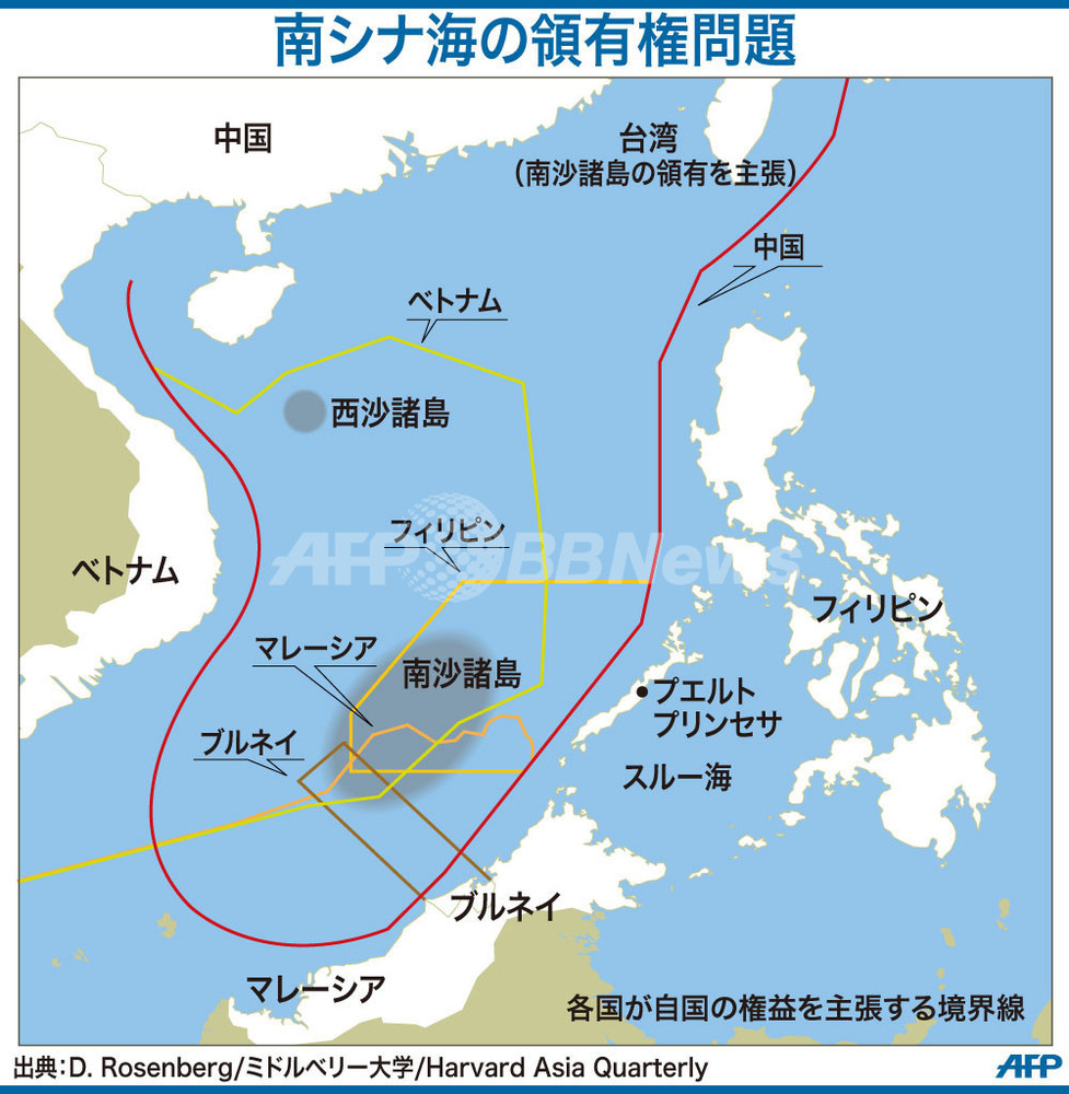 図解】南シナ海の領有権問題 写真1枚 国際ニュース：AFPBB News