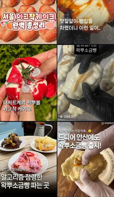韓国デザート市場で「食感」ブーム、ザクッと割る楽しさが人気