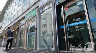 韓国の銀行、2027年4月から午前9時30分開店へ…営業時間を30分短縮