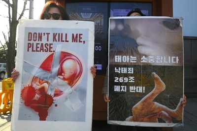 「堕胎罪」は違憲、韓国憲法裁が画期的判決