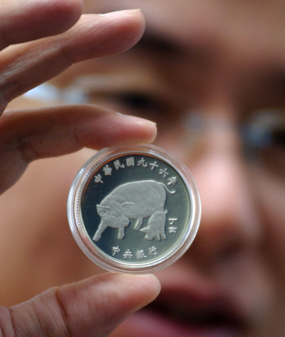 台湾中銀、今年の干支「ブタ」が意匠の記念銀貨を発売 - 台湾