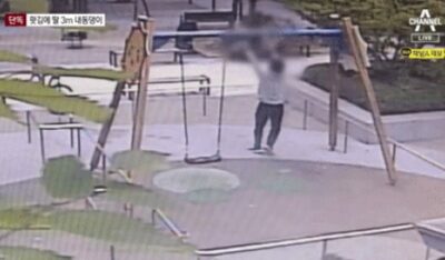 夫婦喧嘩、腹立ちまぎれにブランコ押したら娘が3m吹っ飛んだ…韓国の父親、虐待で立件