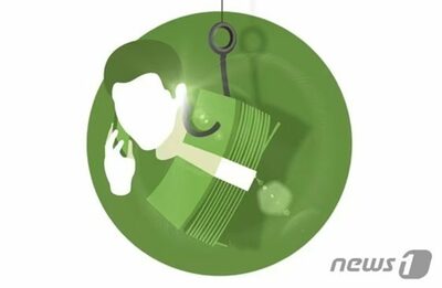 ボイスフィッシング、銀行の注意義務と被害拡大の関係…韓国・裁判所が判断、銀行に一部賠償命令