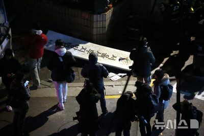 韓国・前大統領支持者の「西部地裁乱入」暴動、18人全員の有罪確定…最高裁、侵入・破壊に厳しい司法判断