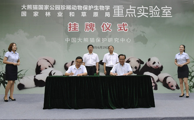 中国科技部、重点実験室700か所整備方針 2020年までに