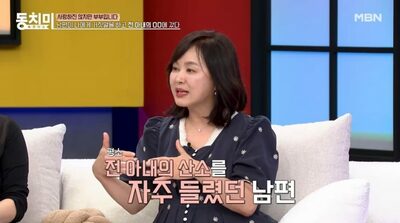 亡き前妻の墓参り「私に隠されるのはつらい」…韓国・再婚妻の切なる願いに共感の声