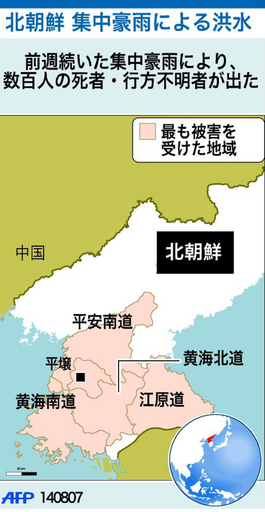 韓国、洪水被害拡大する北朝鮮に緊急援助を検討