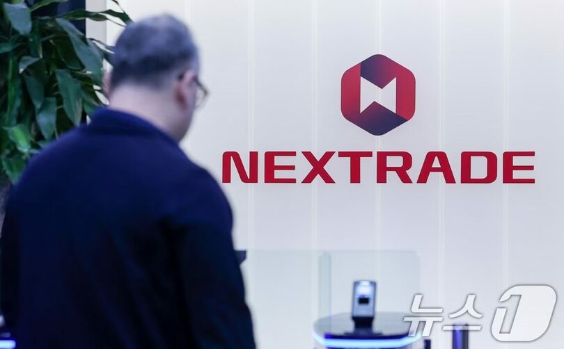 ソウル汝矣島にあるネクストレードのオフィス(c)news1