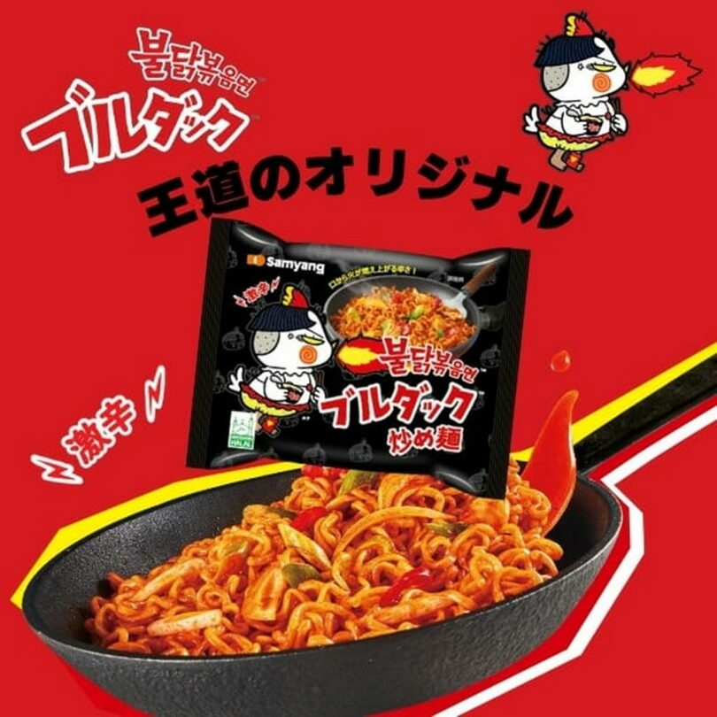 プルダックポックンミョン=eBayジャパン(c)KOREA WAVE