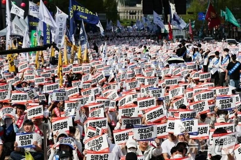 2025年4月20日、ソウル市中区の崇礼門一帯で開かれた「医療正常化のための全国医師決起大会」(c)news1