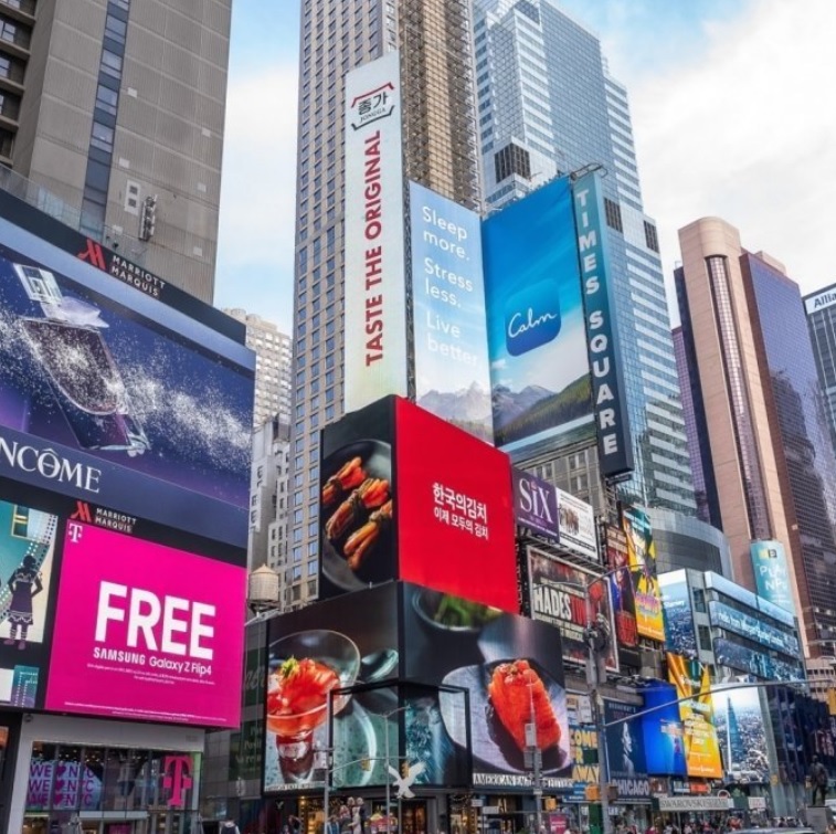 大象は昨年10月10日から約1カ月間、米ニューヨークタイムズスクエアにキムチグローバル広告キャンペーンを展開した（写真提供=大象）(c)MONEYTODAY