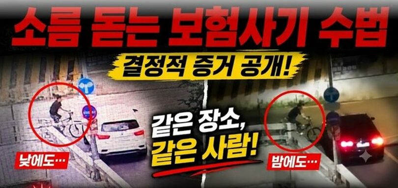 ハン・ムンチョルTVのYouTube映像キャプチャ(c)NEWSIS