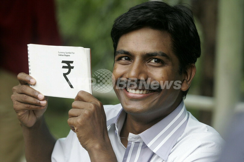 ルピーの通貨記号デザイン決まる インド 写真4枚 国際ニュース Afpbb News
