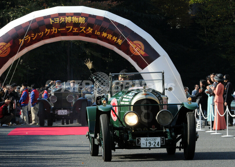 クラシックカー約100台、都内をパレード