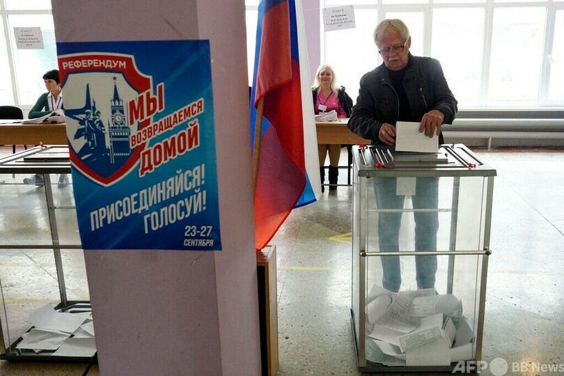 ウクライナ4州、編入賛成が圧倒的多数 ロシア選管が中間結果