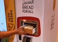 無料のパンを自動で提供する機械。アラブ首長国連邦（UAE）のドバイで（2022年9月22日撮影）。(c)Karim SAHIB / AFP