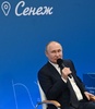 ロシア・モスクワ州ソルネチノゴルスクで行われた「重要な対話」で、児童・生徒と話をするウラジーミル・プーチン大統領（2023年9月1日撮影）。(c)Ekaterina CHESNOKOVA / POOL / AFP