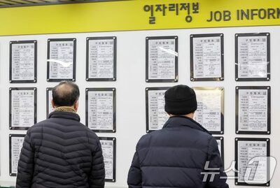 韓国で資産逆転…親世代を超えた「第2次ベビーブーム世代（1964～74年生まれ）」