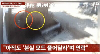 韓国人旅行者がペルーで強盗被害、スマホ奪われ重傷…帰国後もロック解除要求の連絡