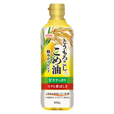 2026年春夏家庭用新商品『とうもろこし＆こめ油 軽やかブレンド』2026年3月1日発売