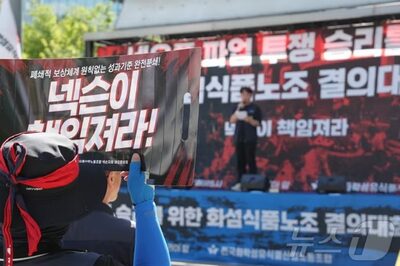 韓国ゲーム業界、異例の「スト無風地帯」…カカオの混迷と対照的、背景にユーザー離れの危機感と「前例の失敗」