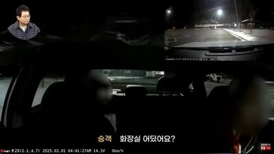 「トイレ行きたい」泥酔女性、タクシー降りて高速道路を疾走…韓国・制止する運転手にビンタ