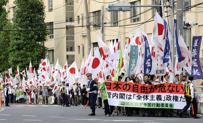 都内で右派系デモ、中国の「侵略」に抗議 1000人以上行進
