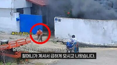 黒煙あがる火災現場へ猛ダッシュ…韓国・非番の警察官が命がけで80代女性を救い出した緊迫の瞬間